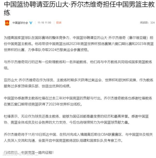 拉瓦内利表示：“即使是在最乐观的预期中，阿莱格里也想不到在2023年结束时，尤文图斯与国际米兰之间的分差只有2分。